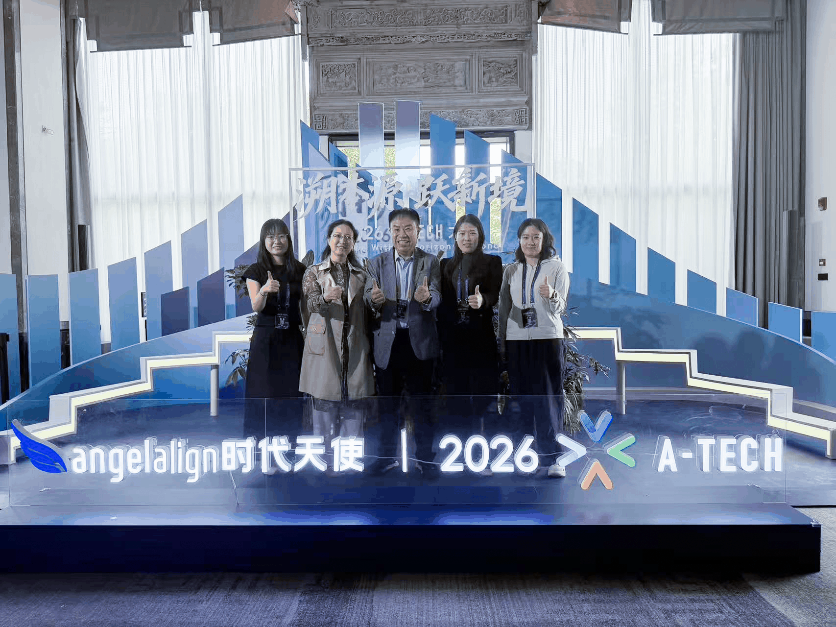共探数字化正畸前沿丨刘新强教授正畸团队受邀出席时代天使2026 A-TECH创新大会