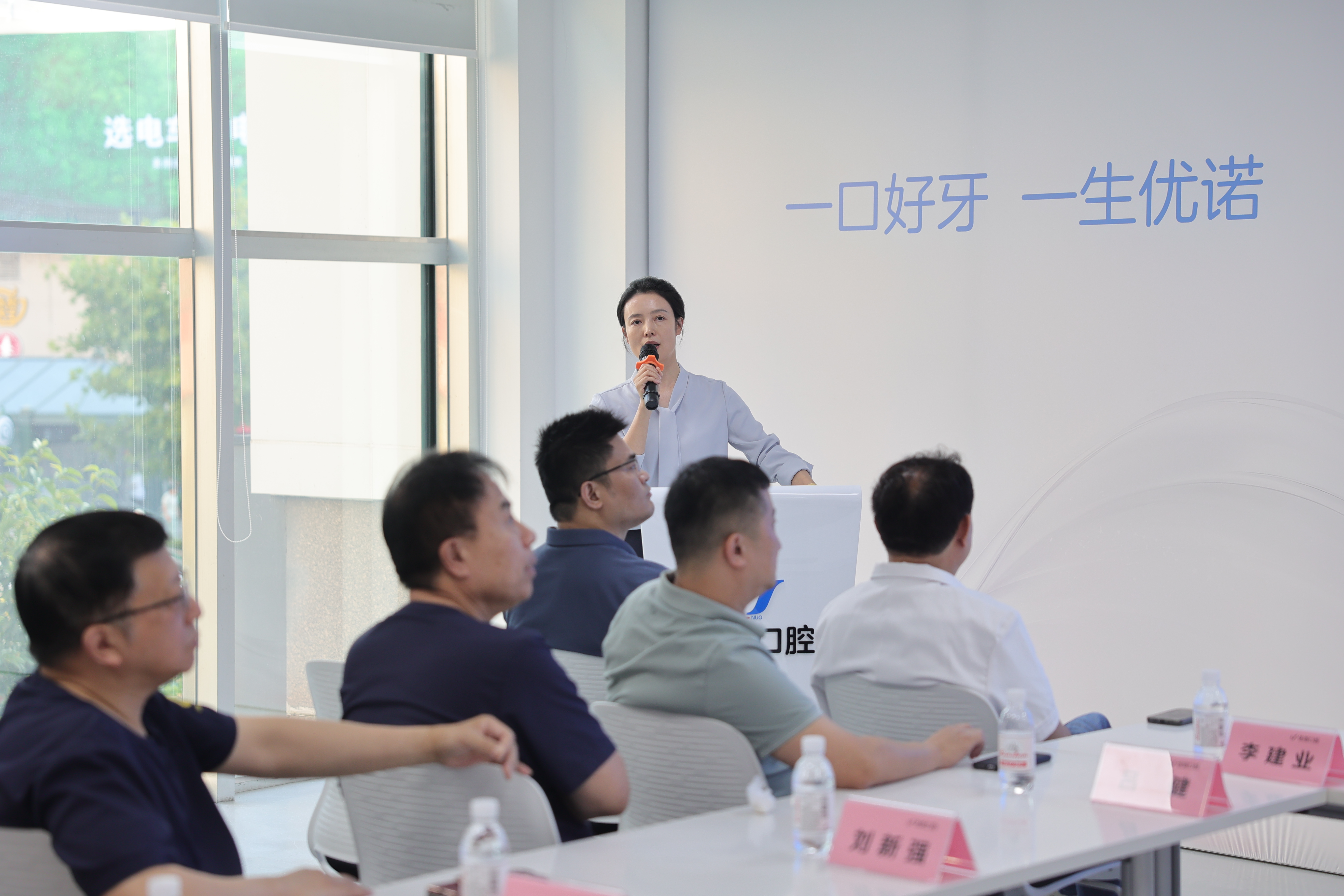优诺口腔活动图片